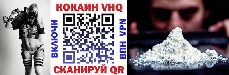 Как найти закладки Боровичи БУТИРАТ Мефедрон блэк спрут ONION ГАШ Канабис Cocaine
