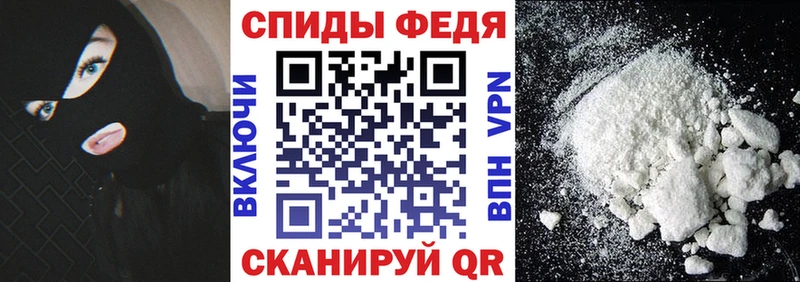 АМФЕТАМИН 98%  Боровичи 
