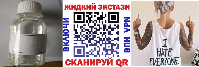 БУТИРАТ бутандиол  mega ссылка  площадка состав  Боровичи 