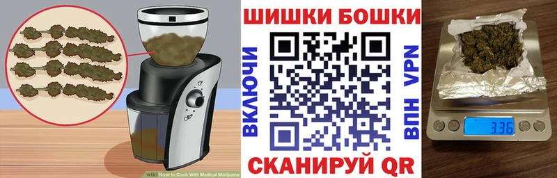 Печенье с ТГК марихуана  Боровичи 