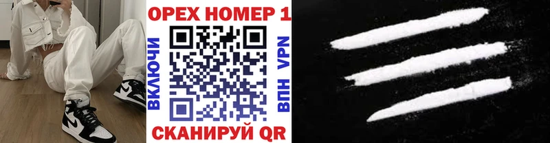 Кокаин VHQ Боровичи