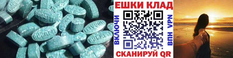 Экстази Дубай Боровичи