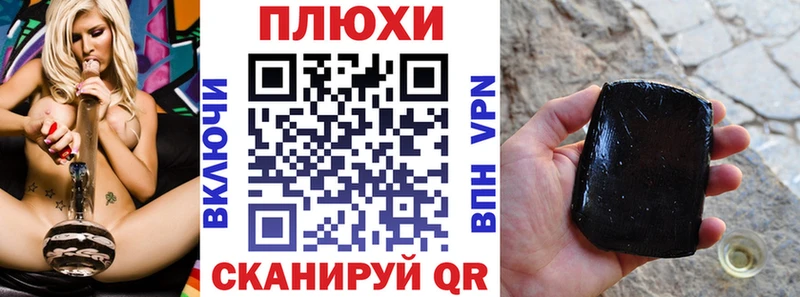 ГАШИШ ice o lator где купить наркоту Боровичи