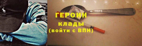 герыч Беломорск