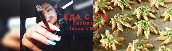 кокаин Белоозёрский