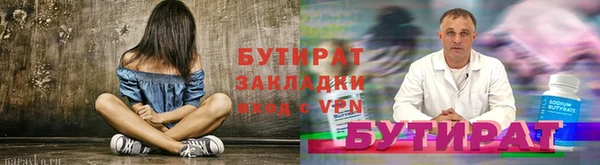 кокаин Белоозёрский