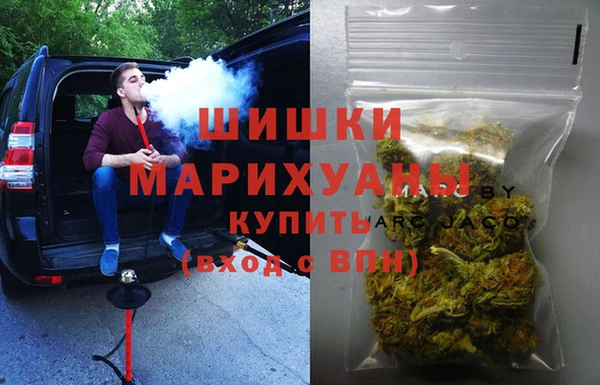 герыч Беломорск