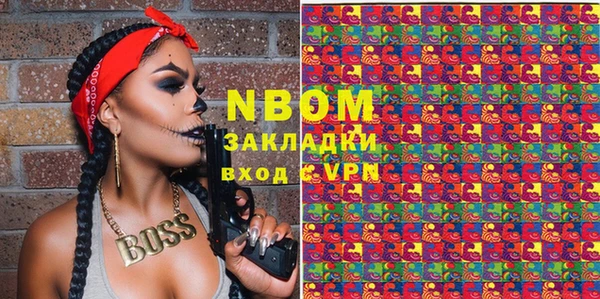 PSILOCYBIN Белокуриха