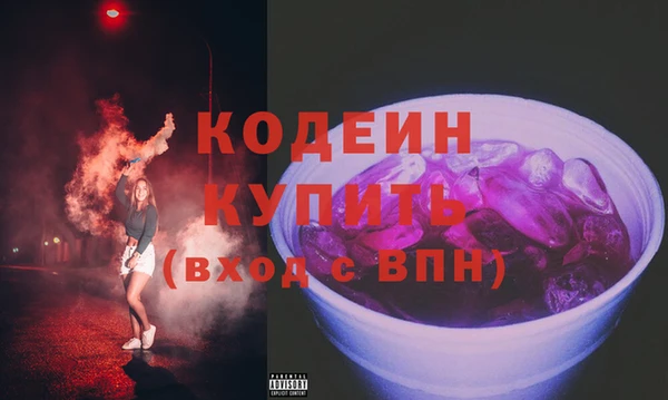 кокаин Белоозёрский