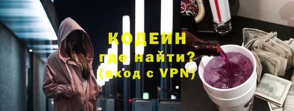 PSILOCYBIN Белокуриха