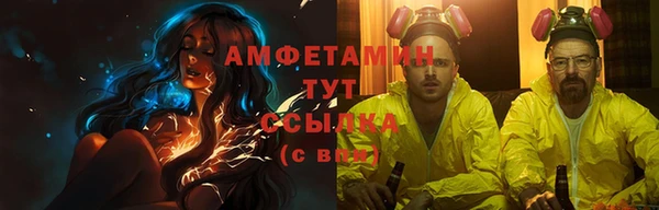 герыч Беломорск