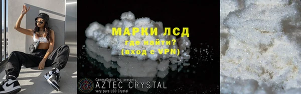 альфа пвп Апатиты