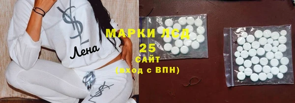 герыч Беломорск