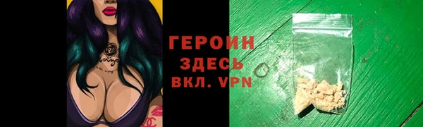 кокаин Белоозёрский