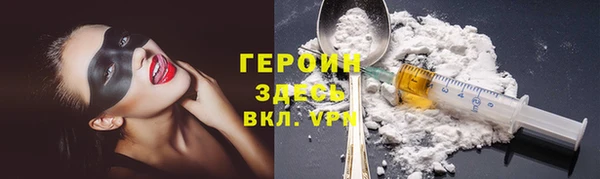 герыч Беломорск