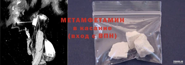 PSILOCYBIN Белокуриха
