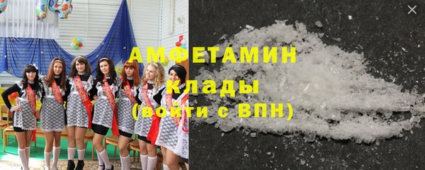 мет Анива