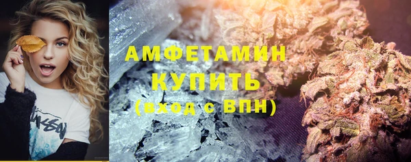 герыч Беломорск