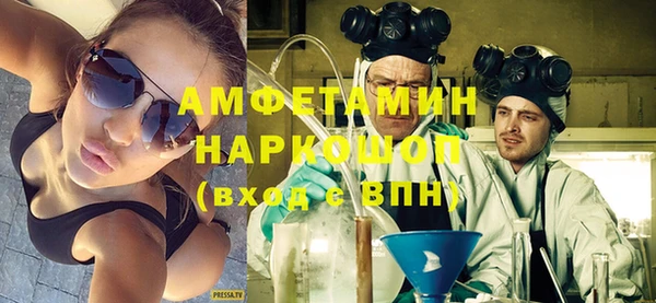 герыч Беломорск
