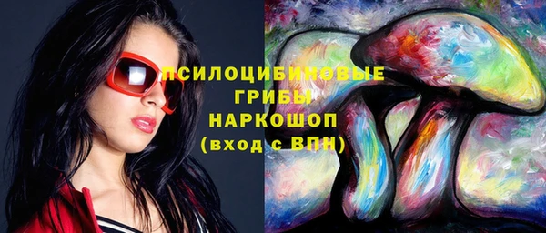 кокаин Белоозёрский