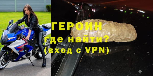 мяу мяу кристалл Анжеро-Судженск