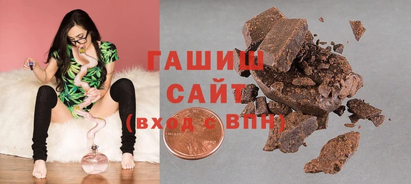 кокаин Белоозёрский