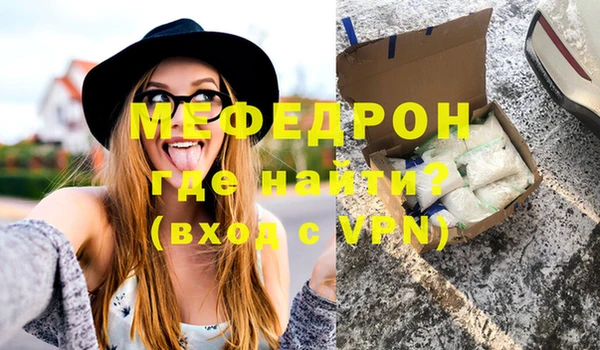 кокаин Белоозёрский