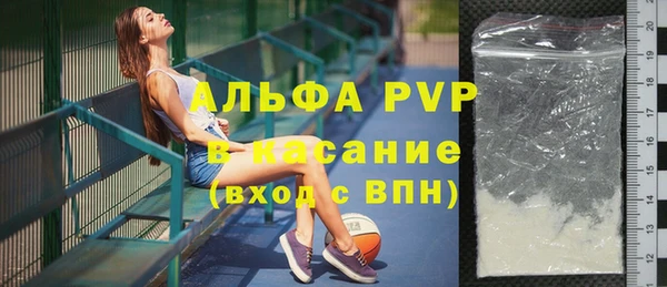 герыч Беломорск