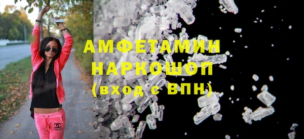 PSILOCYBIN Белокуриха