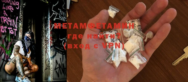 PSILOCYBIN Белокуриха