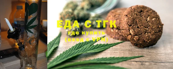 кокаин Белоозёрский
