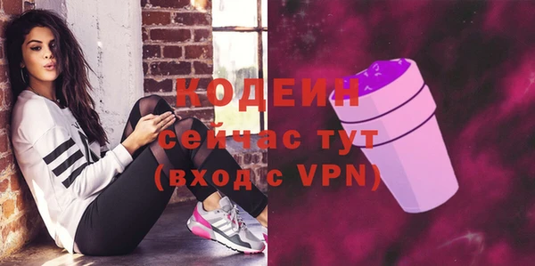 PSILOCYBIN Белокуриха