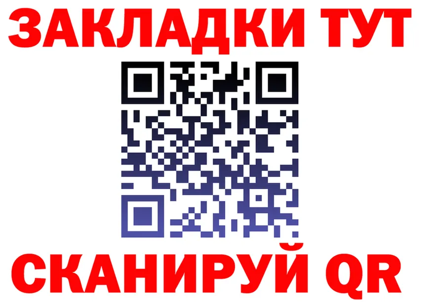 ТГК Wax зеркало мориарти гидра Боровичи