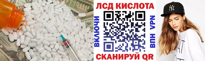 Лсд 25 экстази кислота Боровичи