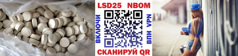 что такое наркотик гидра ONION LSD-25 экстази кислота Боровичи