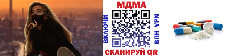 как найти   Боровичи  МДМА молли 