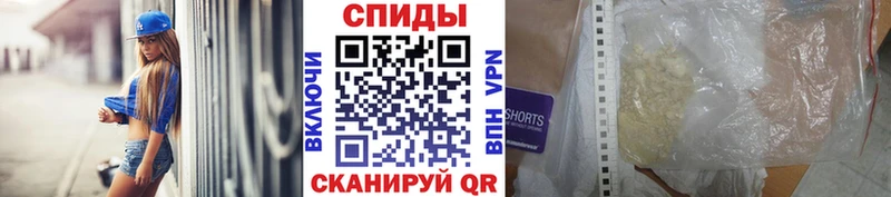 МЕТАМФЕТАМИН винт  Боровичи 