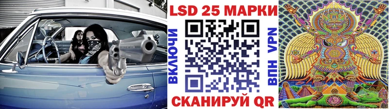 Марки 25I-NBOMe 1,5мг  как найти   ОМГ ОМГ онион  Боровичи 