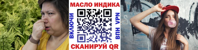 сколько стоит  Боровичи  ТГК Wax 