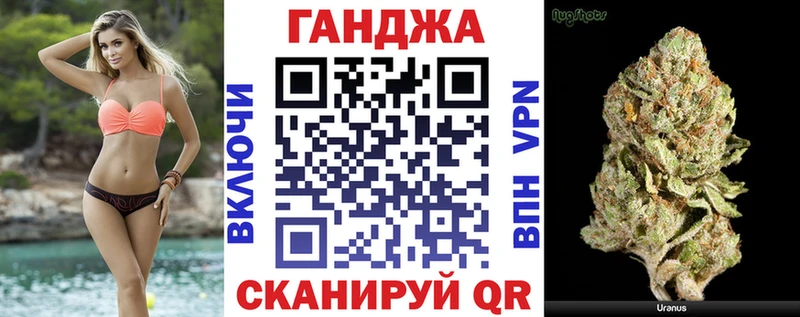 МАРИХУАНА конопля  Боровичи 